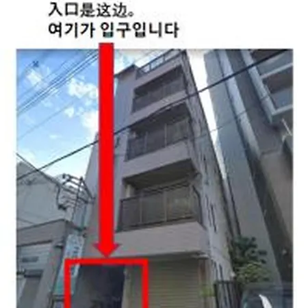 アルツマンション202 大阪 Exterior photo